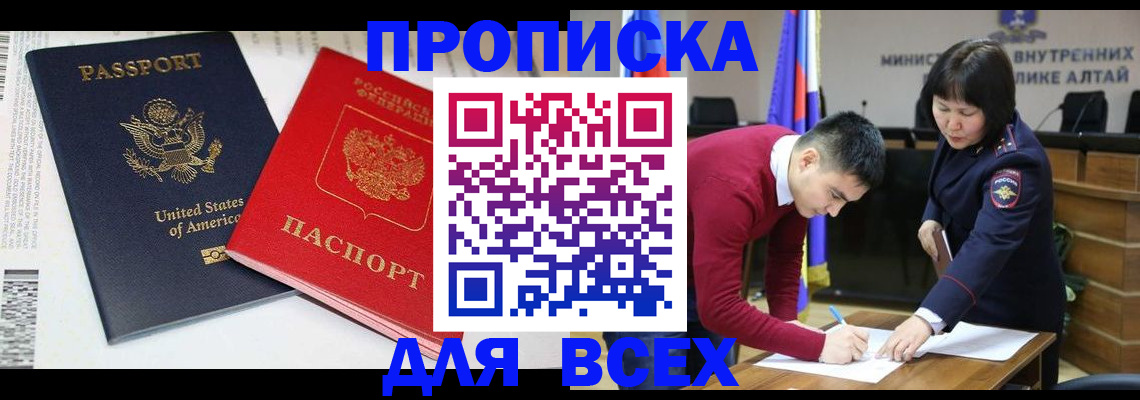 регистрация в Шуе