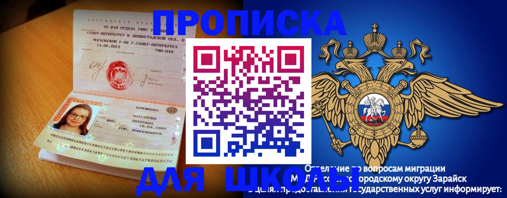 форма 3 в Шуе